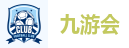 九游会